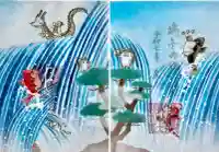 小野照崎神社の御朱印