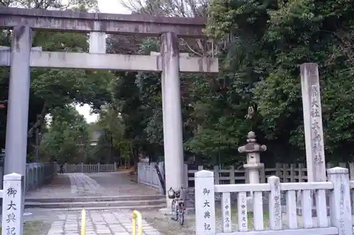 和泉國一之宮　大鳥大社(大阪府)