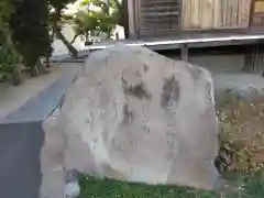 観音寺(神奈川県)