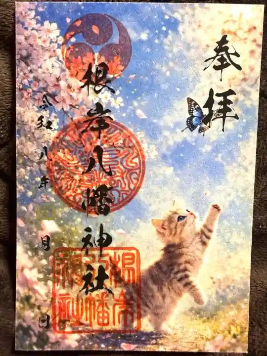 根岸八幡神社の{uncategorized: "未分類", other: "その他", undefined: "問題あり", building: "その他建物", grave: "お墓", sacred_gate: "鳥居", guardian: "狛犬", statue: "像", buddha: "仏像", history: "歴史", nature: "自然", garden: "庭園", animal: "動物", pagoda: "塔", temizu: "手水舎", mountain_gate: "山門・神門", sanctuary: "本殿・本堂", subordinate: "末社・摂社", art: "芸術", scenery: "景色", jizo: "地蔵", ema: "絵馬", goshuin: "御朱印", omikuji: "おみくじ", items: "授与品その他", amulet: "お守り", goshuincho: "御朱印帳", eats: "食事", festival: "お祭り", votive_dance: "神楽", shichigosan: "七五三参", wedding: "結婚式", experience: "体験その他", initially: "初詣", around: "周辺", anti_infection: "感染症対策"}