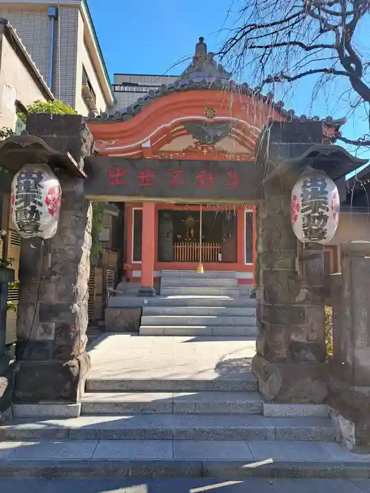 長専院不動寺(出世不動尊)(東京都)