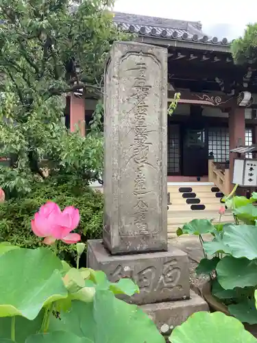 要法寺のその他建物