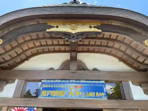 宮城縣護國神社のその他建物