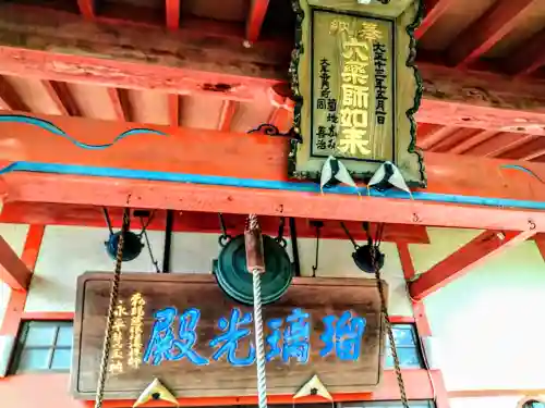 福聚院(宮城県)