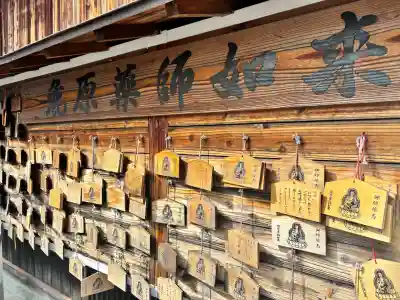 祖原薬師如来の{uncategorized: "未分類", other: "その他", undefined: "問題あり", building: "その他建物", grave: "お墓", sacred_gate: "鳥居", guardian: "狛犬", statue: "像", buddha: "仏像", history: "歴史", nature: "自然", garden: "庭園", animal: "動物", pagoda: "塔", temizu: "手水舎", mountain_gate: "山門・神門", sanctuary: "本殿・本堂", subordinate: "末社・摂社", art: "芸術", scenery: "景色", jizo: "地蔵", ema: "絵馬", goshuin: "御朱印", omikuji: "おみくじ", items: "授与品その他", amulet: "お守り", goshuincho: "御朱印帳", eats: "食事", festival: "お祭り", votive_dance: "神楽", shichigosan: "七五三参", wedding: "結婚式", experience: "体験その他", initially: "初詣", around: "周辺", anti_infection: "感染症対策"}