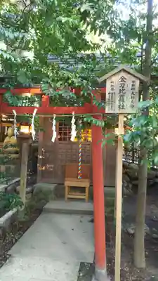 大崎八幡宮の末社・摂社