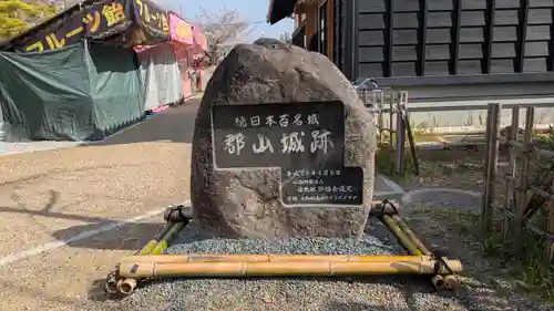 柳澤神社(奈良県)