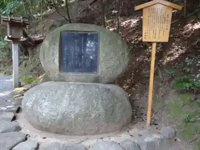 大神神社(奈良県)