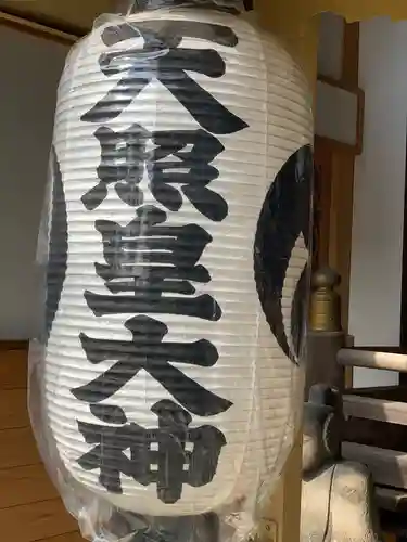 天照皇大神のその他建物