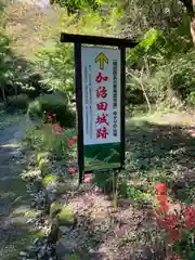 清水寺(岐阜県)