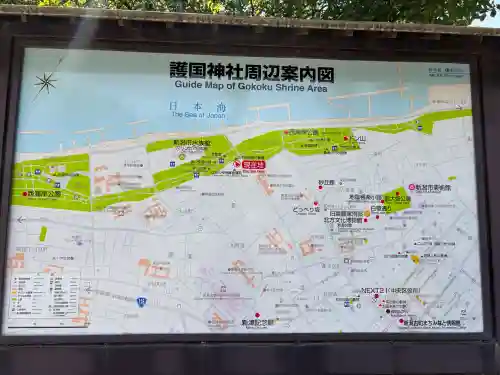新潟縣護國神社の{uncategorized: "未分類", other: "その他", undefined: "問題あり", building: "その他建物", grave: "お墓", sacred_gate: "鳥居", guardian: "狛犬", statue: "像", buddha: "仏像", history: "歴史", nature: "自然", garden: "庭園", animal: "動物", pagoda: "塔", temizu: "手水舎", mountain_gate: "山門・神門", sanctuary: "本殿・本堂", subordinate: "末社・摂社", art: "芸術", scenery: "景色", jizo: "地蔵", ema: "絵馬", goshuin: "御朱印", omikuji: "おみくじ", items: "授与品その他", amulet: "お守り", goshuincho: "御朱印帳", eats: "食事", festival: "お祭り", votive_dance: "神楽", shichigosan: "七五三参", wedding: "結婚式", experience: "体験その他", initially: "初詣", around: "周辺", anti_infection: "感染症対策"}