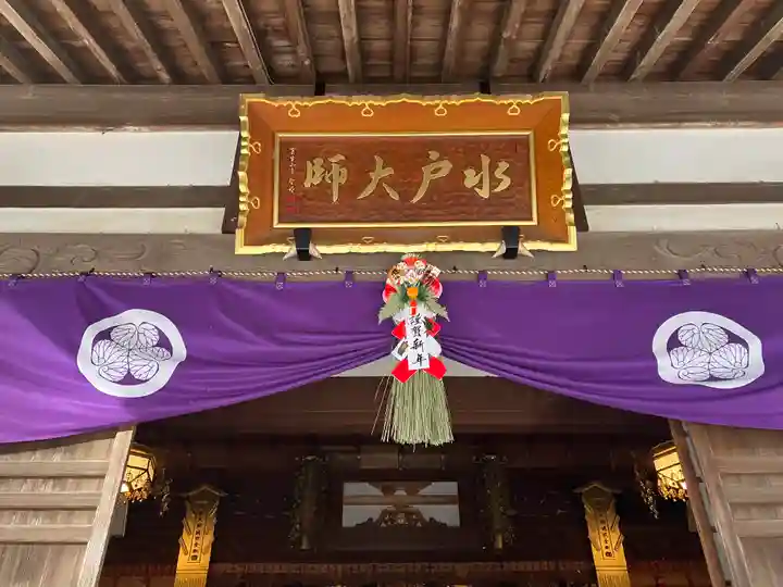 六地蔵寺(茨城県)