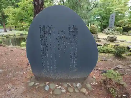 上杉神社(山形県)