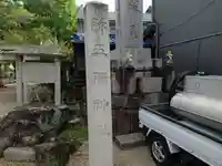 彌五騰社(矢作)のその他建物