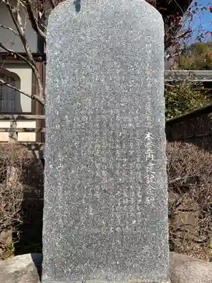 最成寺(千葉県)