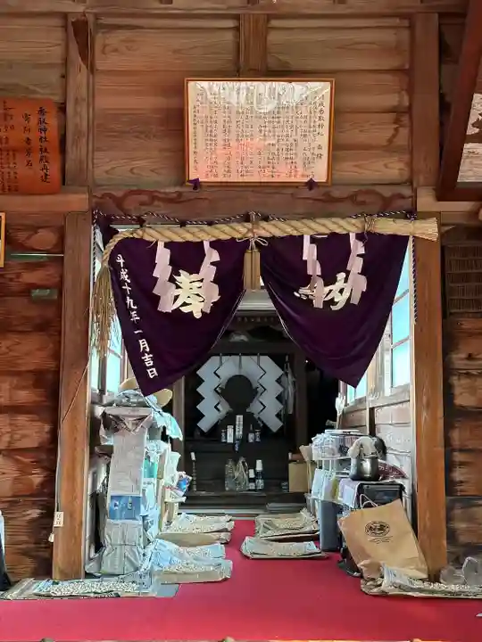 香取神社(埼玉県)