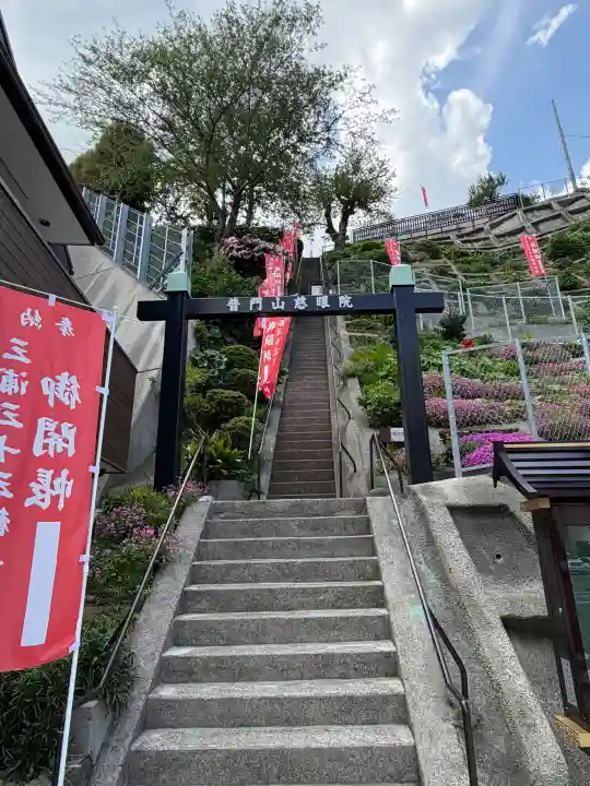 慈眼院の{uncategorized: "未分類", other: "その他", undefined: "問題あり", building: "その他建物", grave: "お墓", sacred_gate: "鳥居", guardian: "狛犬", statue: "像", buddha: "仏像", history: "歴史", nature: "自然", garden: "庭園", animal: "動物", pagoda: "塔", temizu: "手水舎", mountain_gate: "山門・神門", sanctuary: "本殿・本堂", subordinate: "末社・摂社", art: "芸術", scenery: "景色", jizo: "地蔵", ema: "絵馬", goshuin: "御朱印", omikuji: "おみくじ", items: "授与品その他", amulet: "お守り", goshuincho: "御朱印帳", eats: "食事", festival: "お祭り", votive_dance: "神楽", shichigosan: "七五三参", wedding: "結婚式", experience: "体験その他", initially: "初詣", around: "周辺", anti_infection: "感染症対策"}