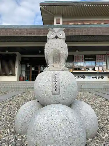 函館護國神社の狛犬