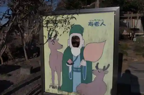 円通寺のその他建物