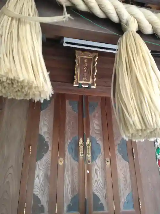 報徳二宮神社の{uncategorized: "未分類", other: "その他", undefined: "問題あり", building: "その他建物", grave: "お墓", sacred_gate: "鳥居", guardian: "狛犬", statue: "像", buddha: "仏像", history: "歴史", nature: "自然", garden: "庭園", animal: "動物", pagoda: "塔", temizu: "手水舎", mountain_gate: "山門・神門", sanctuary: "本殿・本堂", subordinate: "末社・摂社", art: "芸術", scenery: "景色", jizo: "地蔵", ema: "絵馬", goshuin: "御朱印", omikuji: "おみくじ", items: "授与品その他", amulet: "お守り", goshuincho: "御朱印帳", eats: "食事", festival: "お祭り", votive_dance: "神楽", shichigosan: "七五三参", wedding: "結婚式", experience: "体験その他", initially: "初詣", around: "周辺", anti_infection: "感染症対策"}