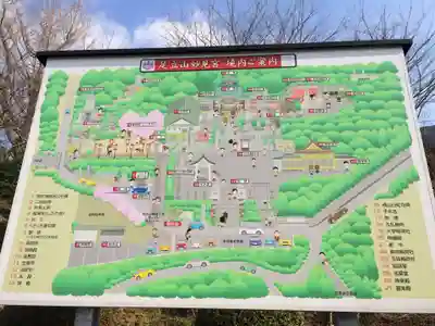 足立山妙見宮（御祖神社）(福岡県)