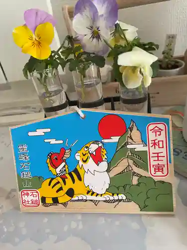 石鎚神社 口之宮 本社(愛媛県)