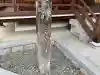 榮福寺の{uncategorized: "未分類", other: "その他", undefined: "問題あり", building: "その他建物", grave: "お墓", sacred_gate: "鳥居", guardian: "狛犬", statue: "像", buddha: "仏像", history: "歴史", nature: "自然", garden: "庭園", animal: "動物", pagoda: "塔", temizu: "手水舎", mountain_gate: "山門・神門", sanctuary: "本殿・本堂", subordinate: "末社・摂社", art: "芸術", scenery: "景色", jizo: "地蔵", ema: "絵馬", goshuin: "御朱印", omikuji: "おみくじ", items: "授与品その他", amulet: "お守り", goshuincho: "御朱印帳", eats: "食事", festival: "お祭り", votive_dance: "神楽", shichigosan: "七五三参", wedding: "結婚式", experience: "体験その他", initially: "初詣", around: "周辺", anti_infection: "感染症対策"}