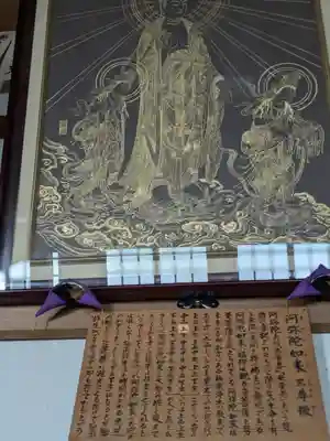 荘厳寺(岐阜県)