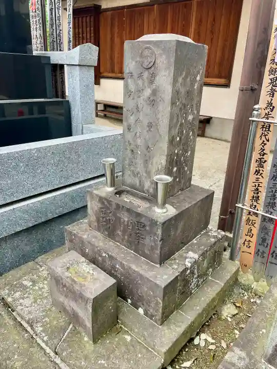 普門寺(神奈川県)