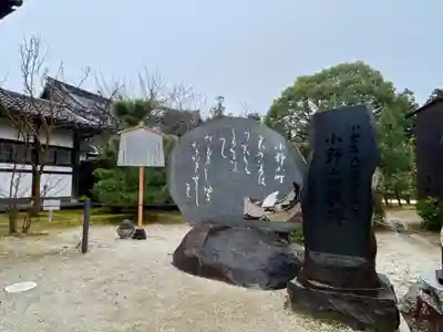 隨心院(随心院)のその他建物