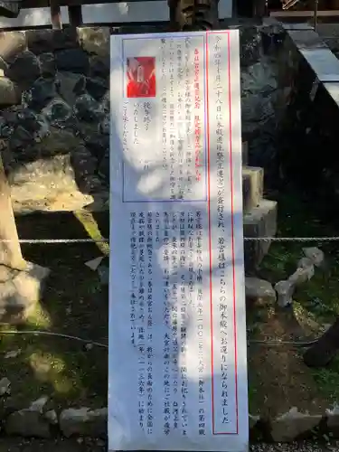 春日大社のその他建物