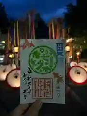 滑川神社 - 仕事と子どもの守り神の御朱印