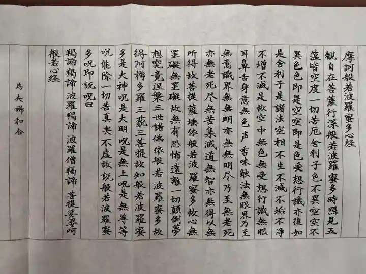 東寺(教王護国寺)(京都府)