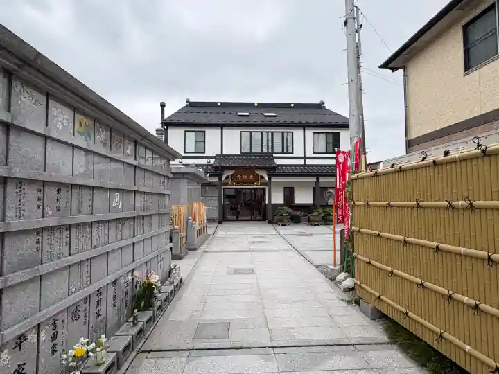 光禅寺(宮城県)
