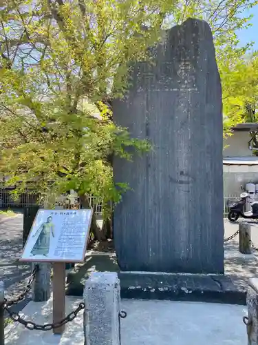 櫻岡大神宮の建物その他