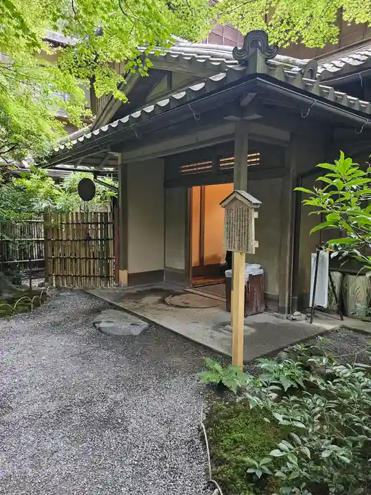 光明寺瑠璃光院(京都府)