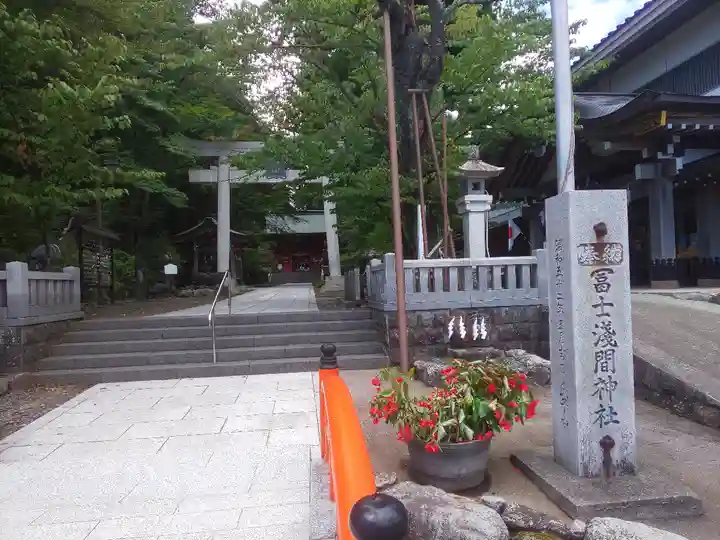 富士山東口本宮 冨士浅間神社のその他建物