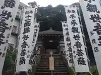 多度観音堂のその他建物