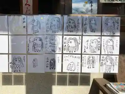 磐裂根裂神社(栃木県)