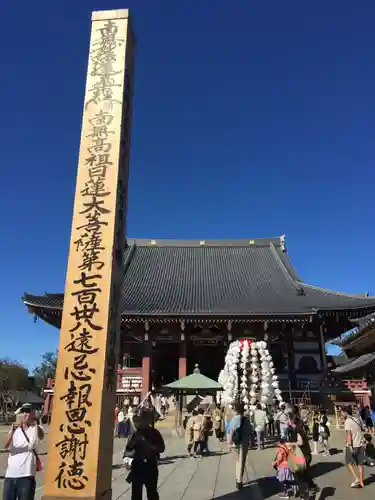 池上本門寺のその他建物