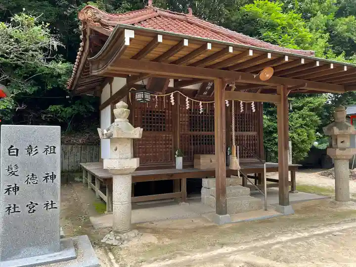 吉備津神社(広島県)