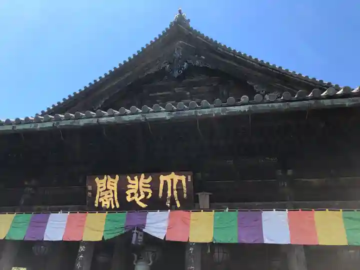 長谷寺(奈良県)
