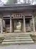 妙楽寺(福井県)