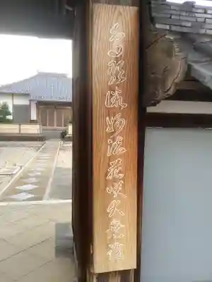 大乗寺のその他建物