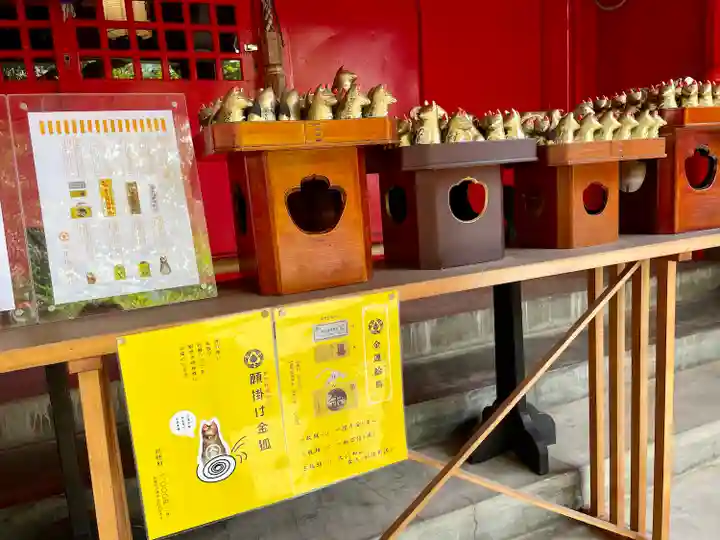 廣田神社~病厄除守護神~(青森県)