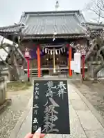 龍ケ崎八坂神社(茨城県)