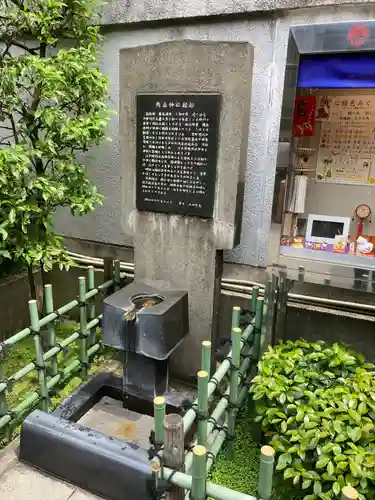烏森神社の手水舎
