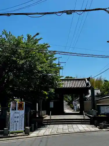 圓妙院(京都府)