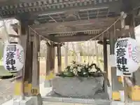 彌彦神社 (伊夜日子神社)の手水舎