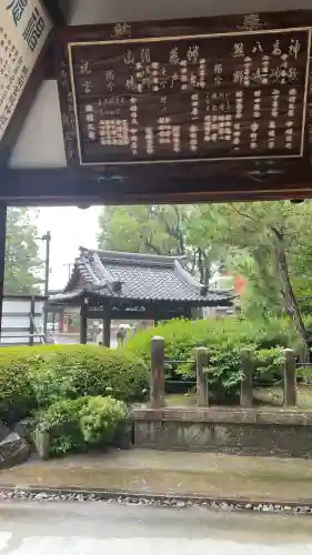 城南宮(京都府)